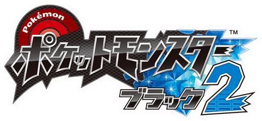 Pokémon Black 2 - japonské logo