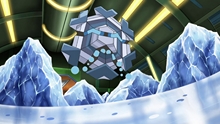 Cryogonal Cryogonal