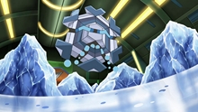 Cryogonal